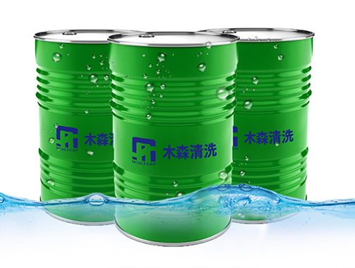為什么水基清洗劑的使用越來越廣泛
