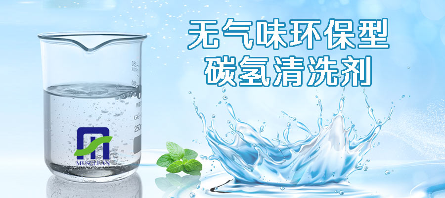 碳?xì)淝逑磩┑膬?yōu)點(diǎn)