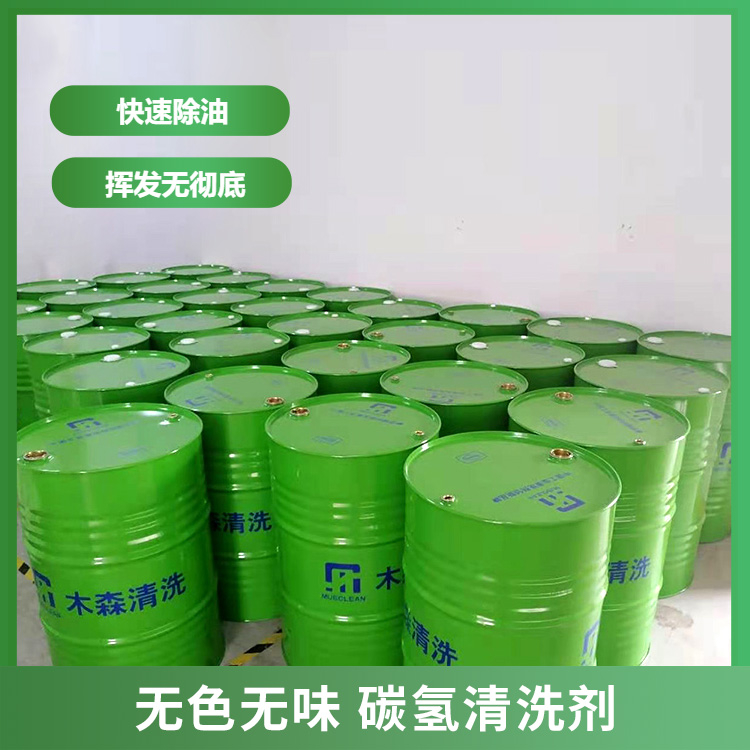 木森清洗劑相關(guān)問(wèn)題匯總