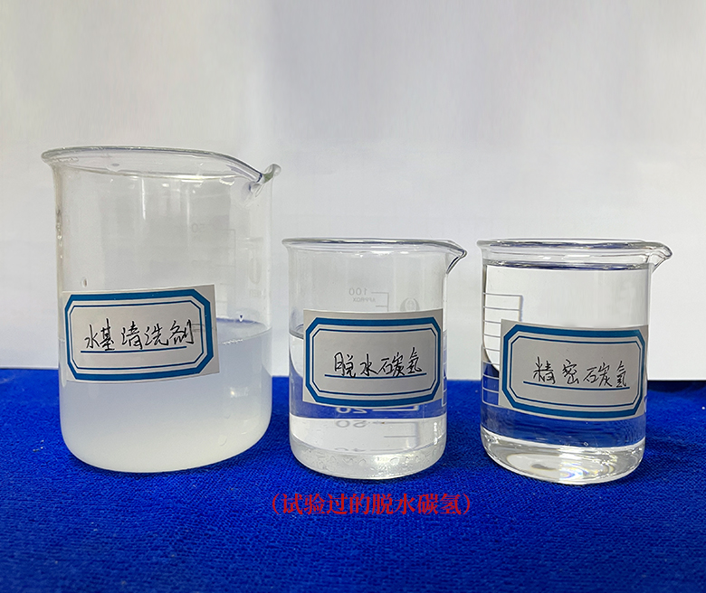 清洗劑.jpg 清洗劑.jpg