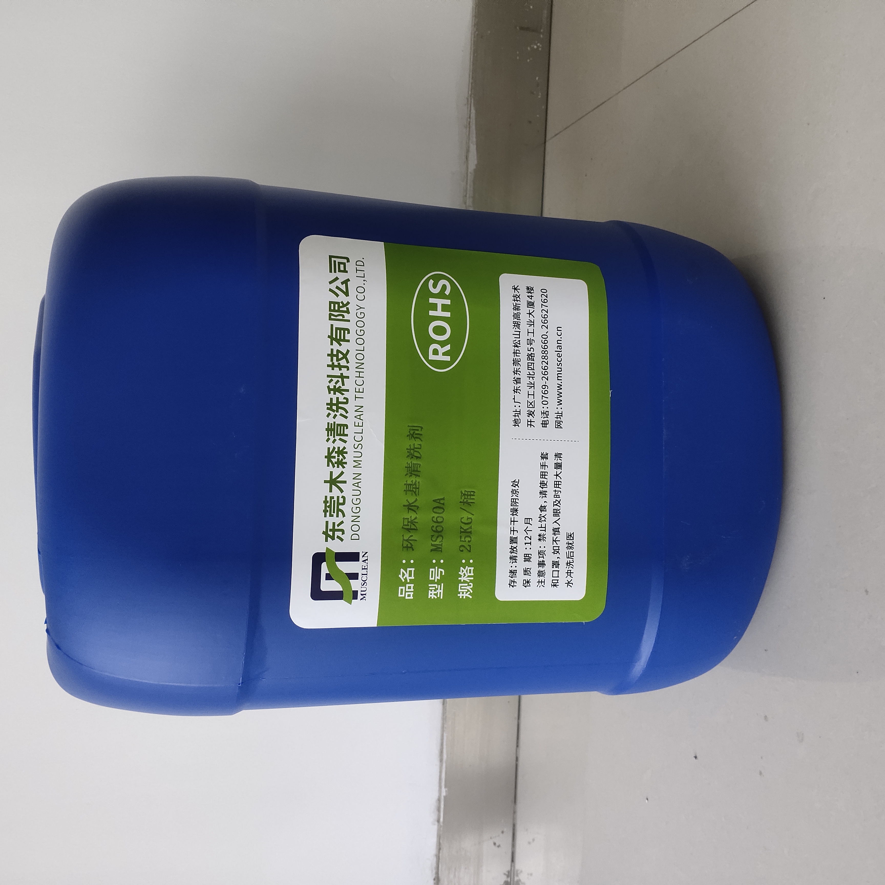 挑選高效油污工業(yè)清洗劑