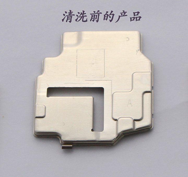 水基清洗洋白銅的方案(圖1) 水基清洗洋白銅的方案(圖1)