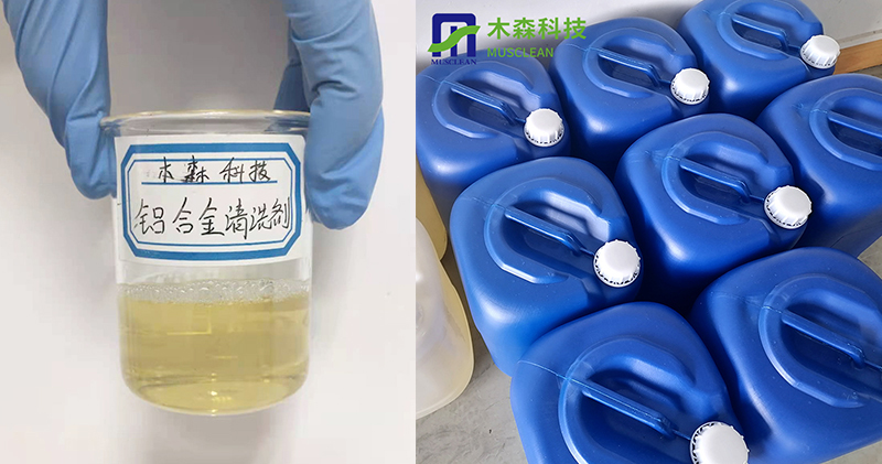 工業(yè)清洗劑——如何高效清洗鋰電池結(jié)構(gòu)件蓋板